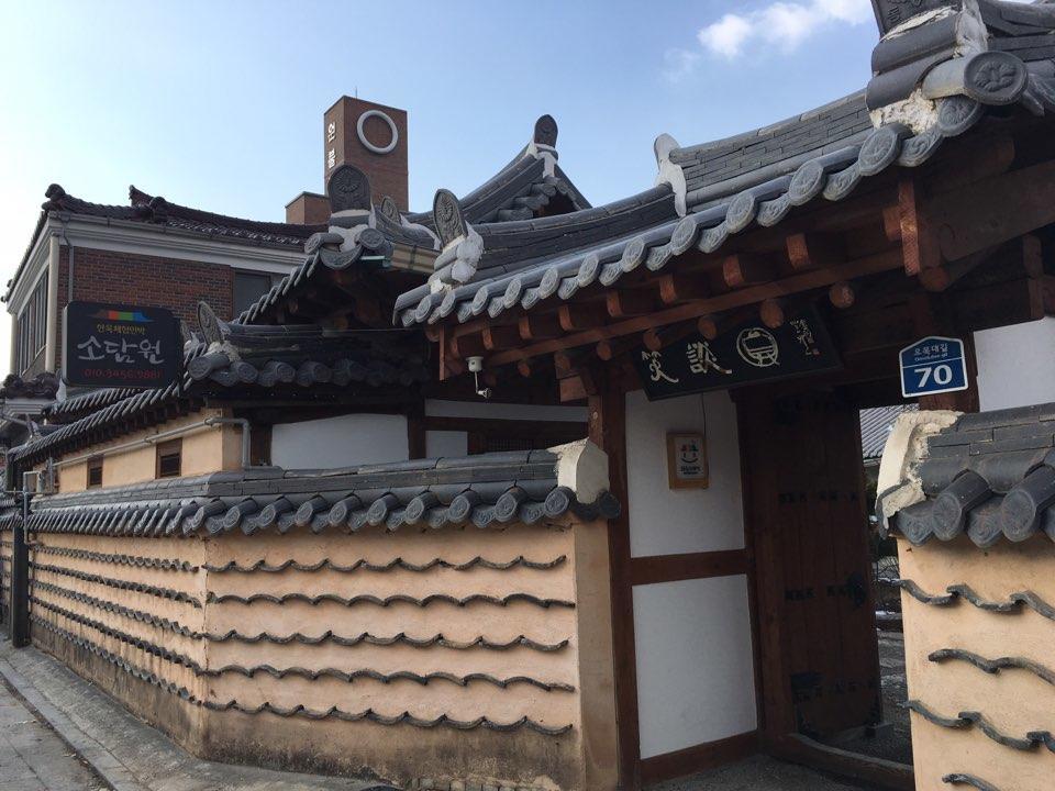 Sodamwon จอนจู ภายนอก รูปภาพ
